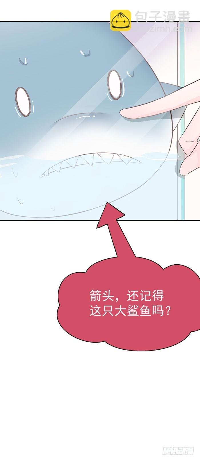 情敌出现了吗