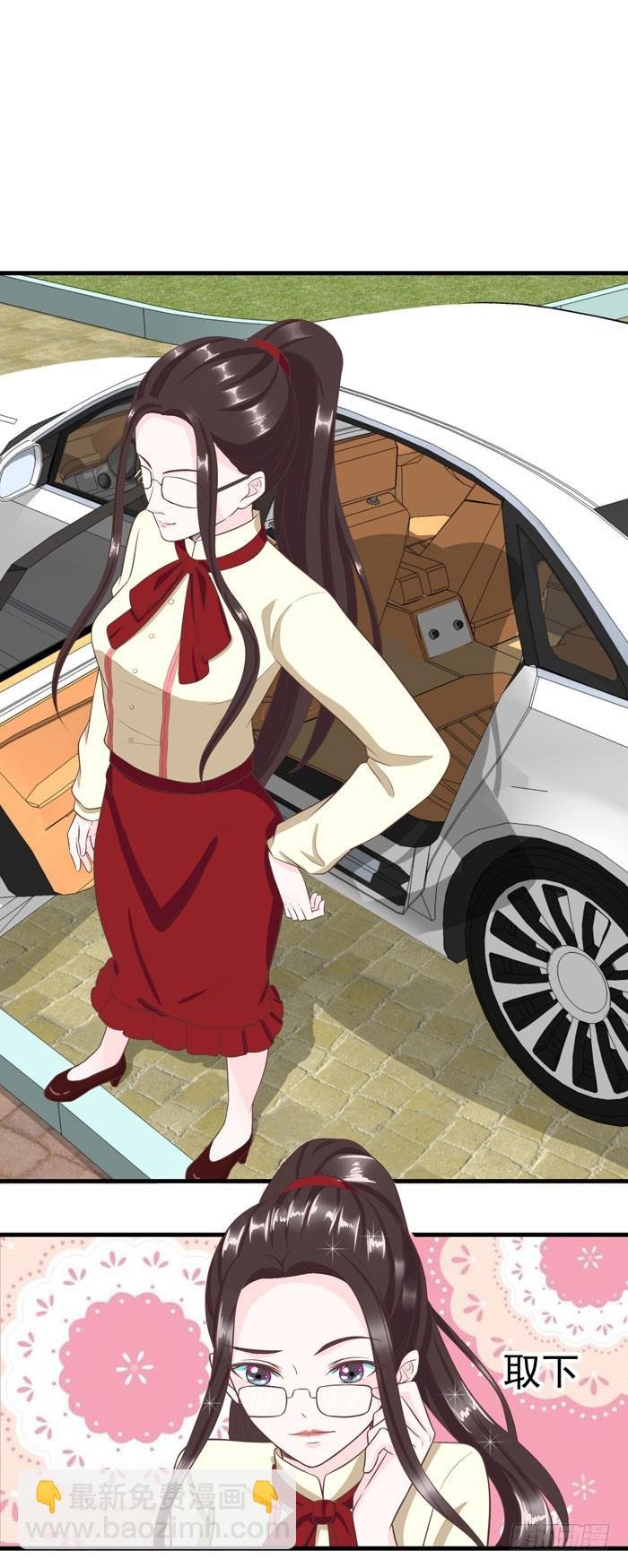 陆青深海被捉