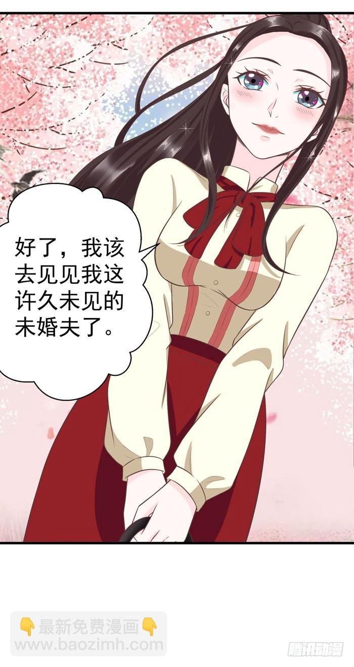 陆青深海被捉