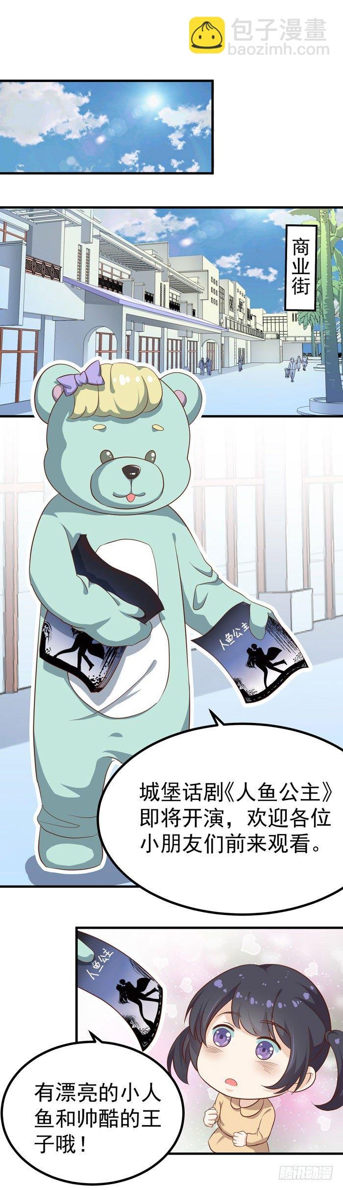 城堡话剧