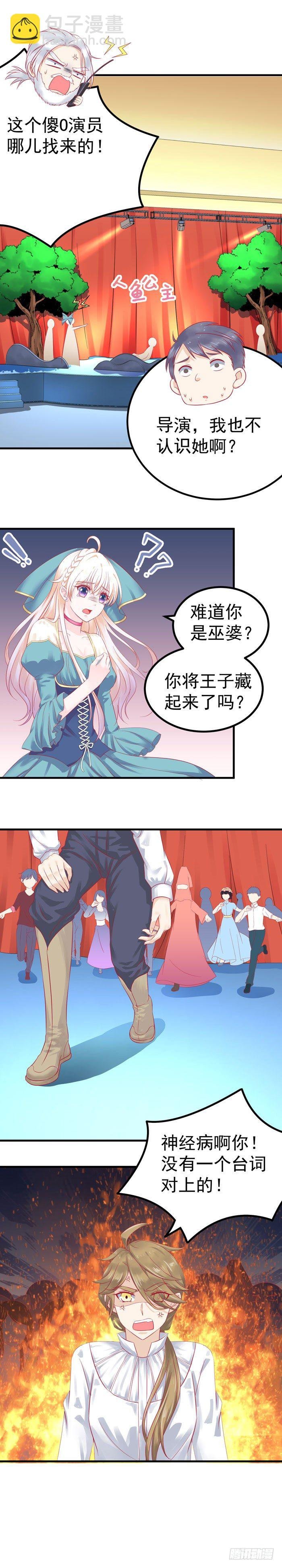 大闹舞台剧
