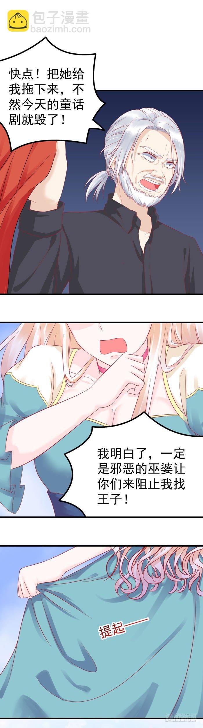 大闹舞台剧