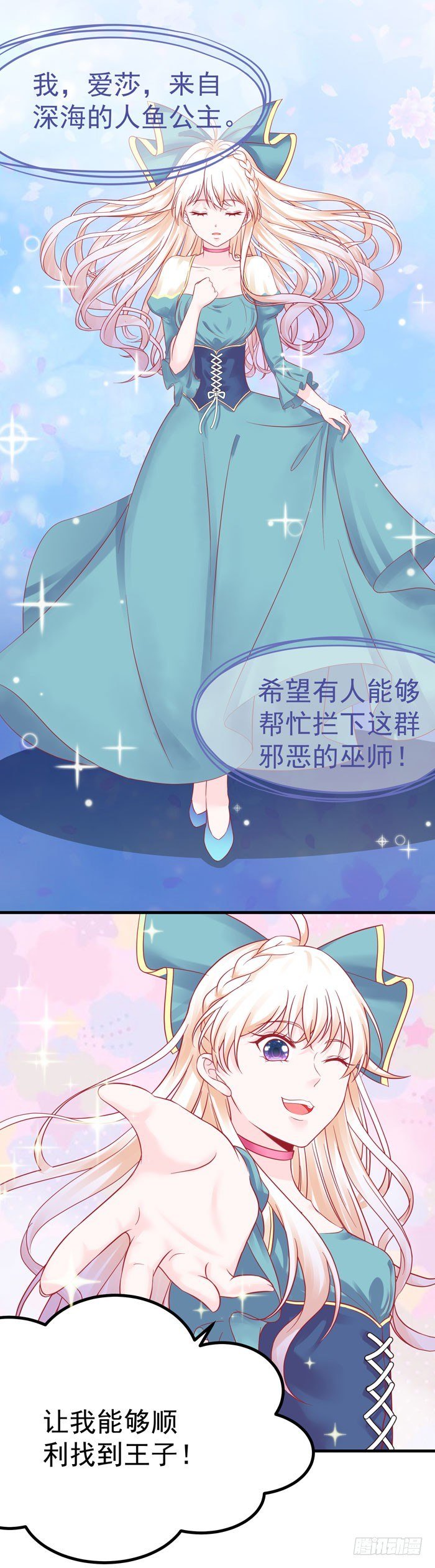 大闹舞台剧