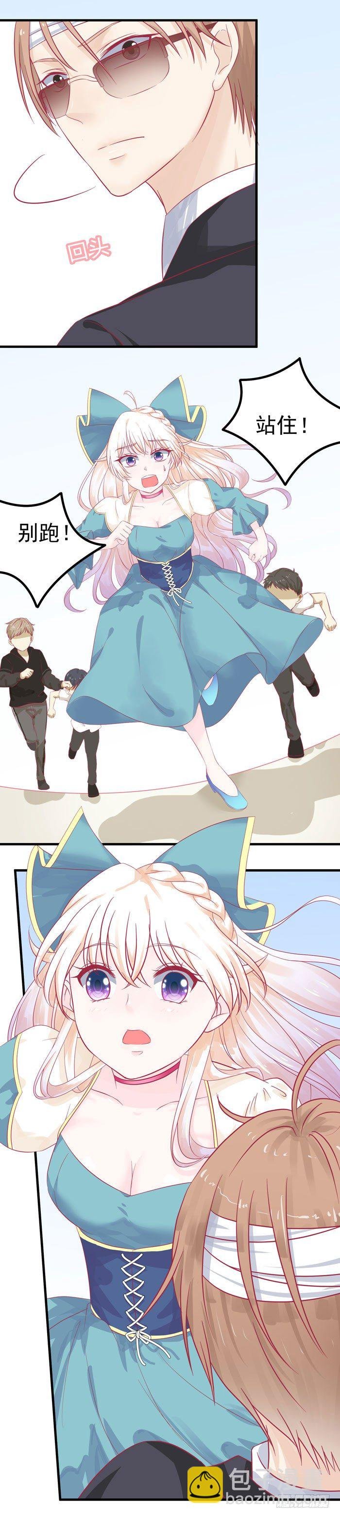 抓住她