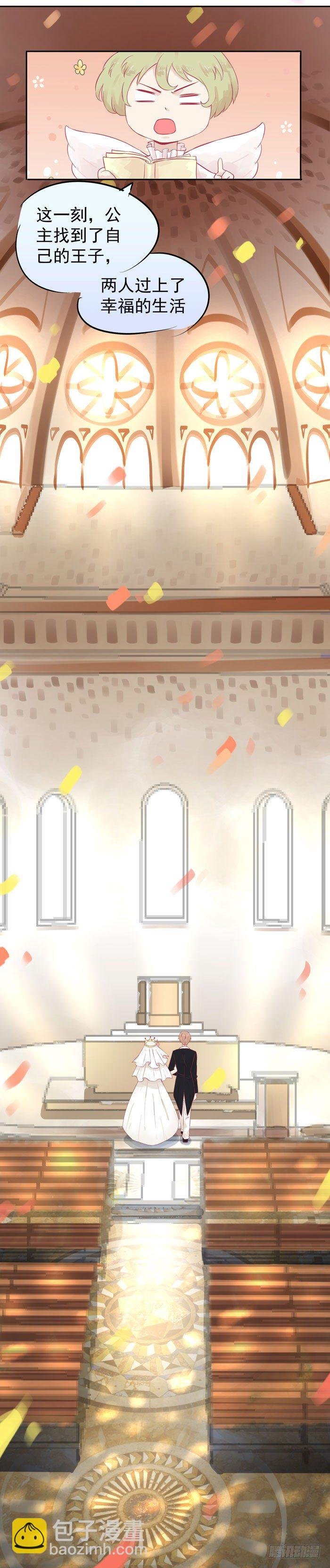 抓住她