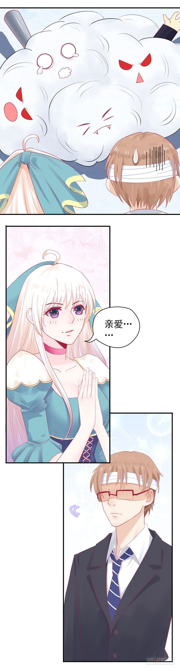 抓住她