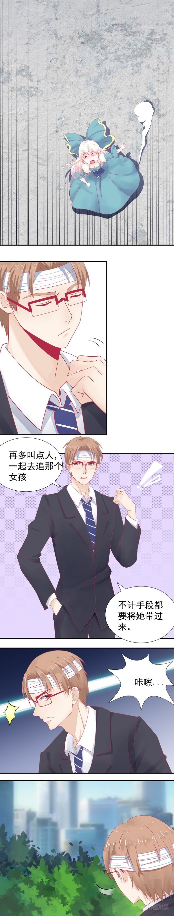 被抓住啦
