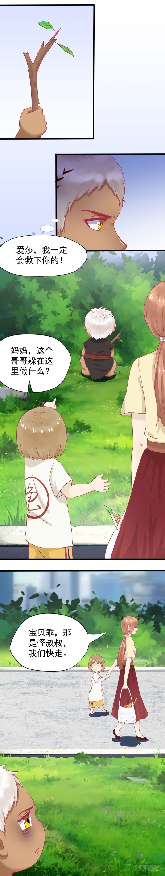 被抓住啦