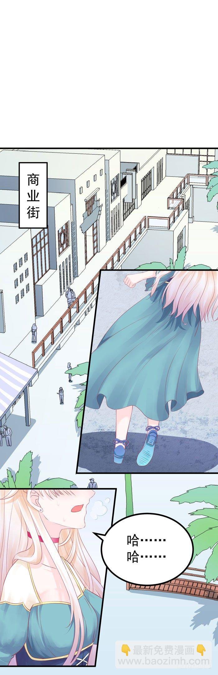 被抓住啦