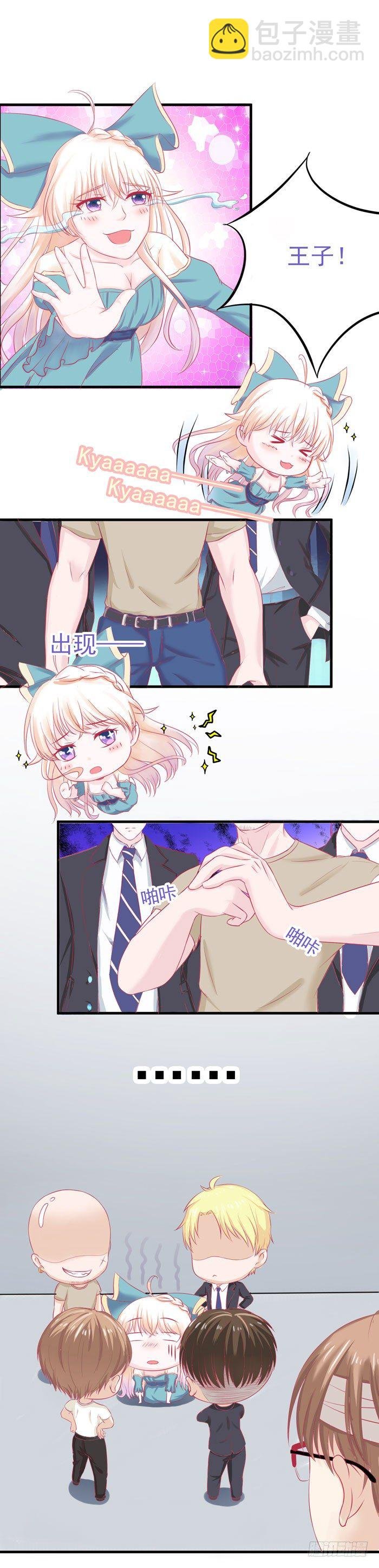 被抓住啦