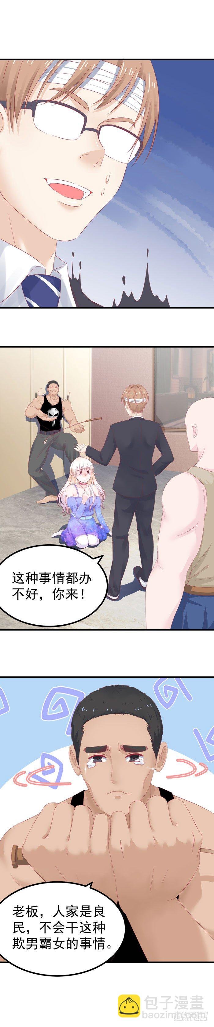 偷偷跟着