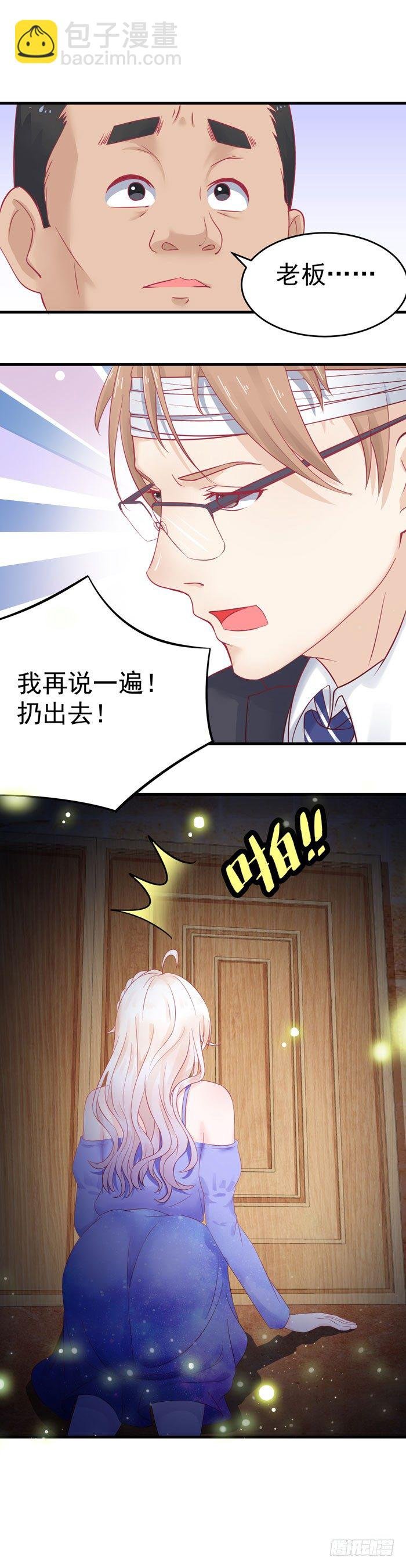 偷偷跟着