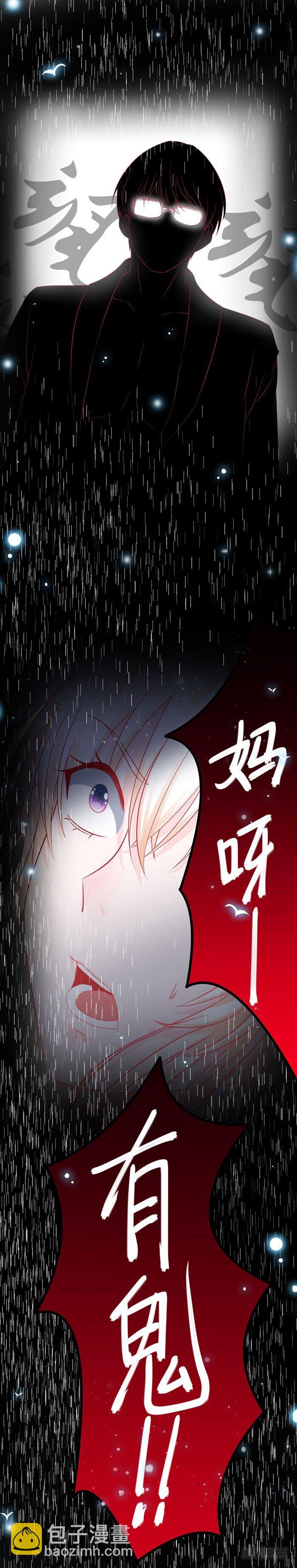 偷偷跟着