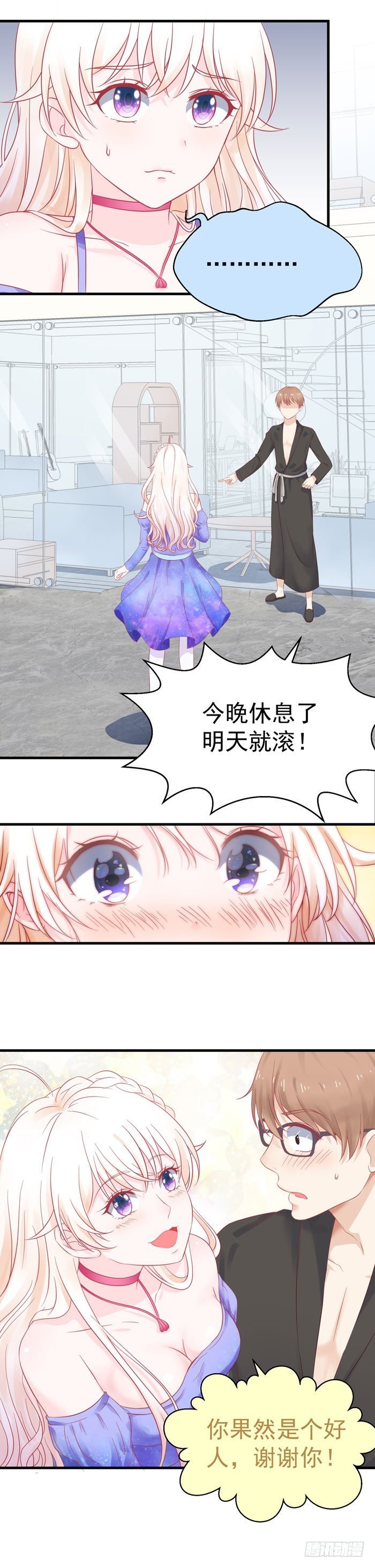死皮赖脸