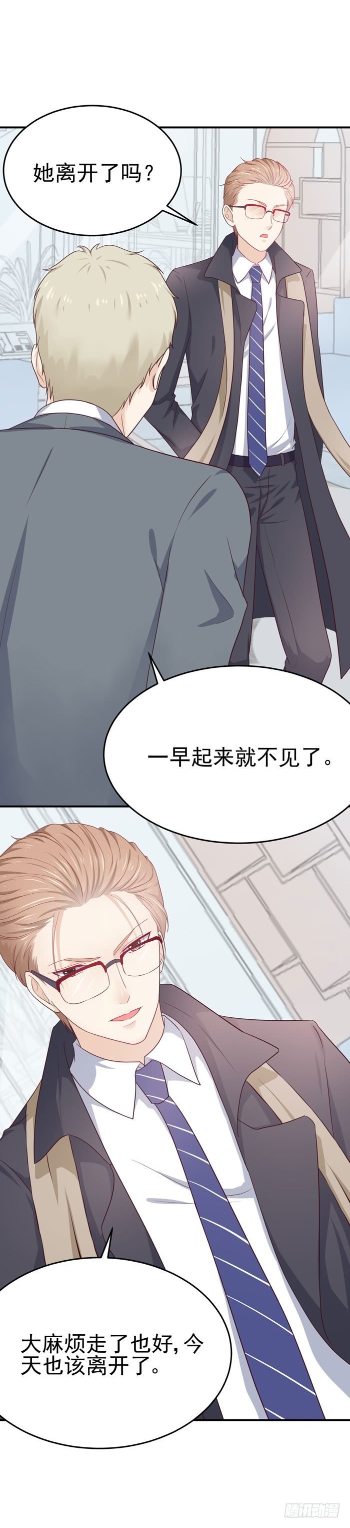 死皮赖脸