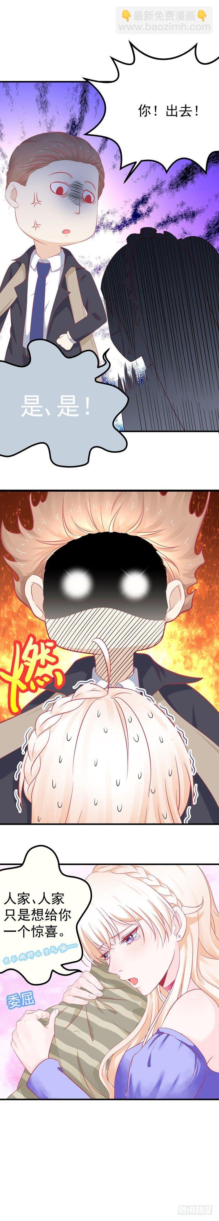 卖身契