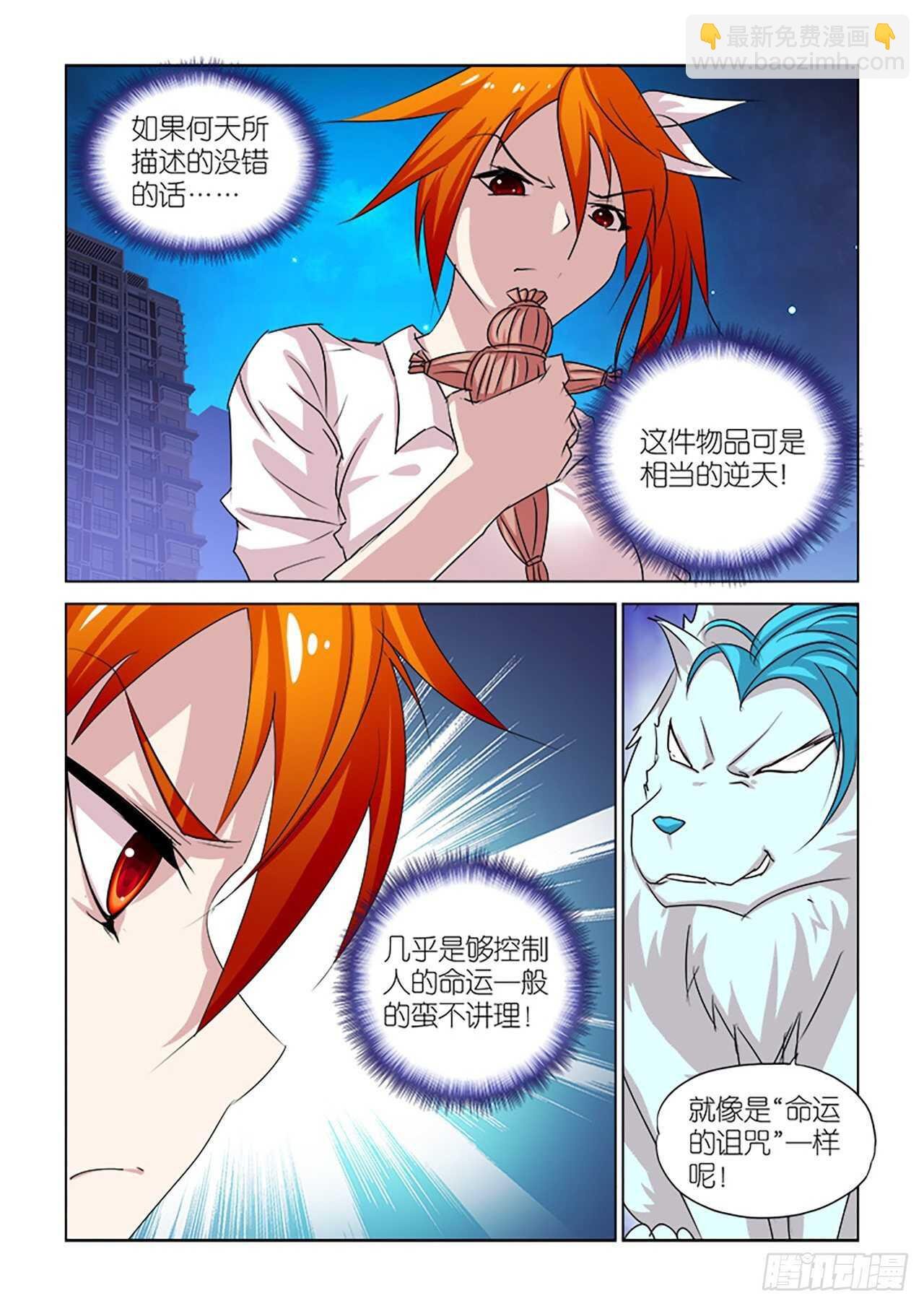 100