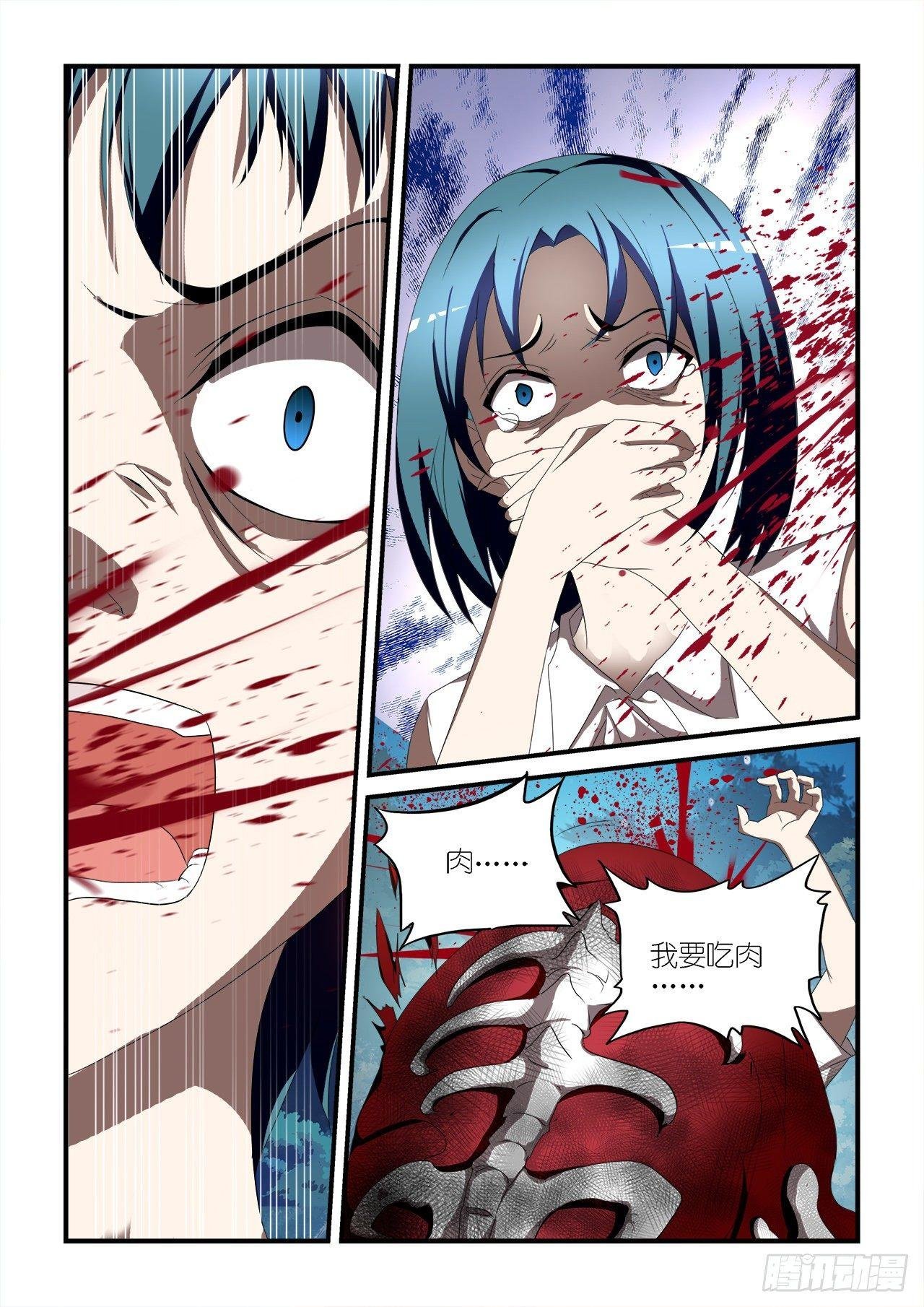 011