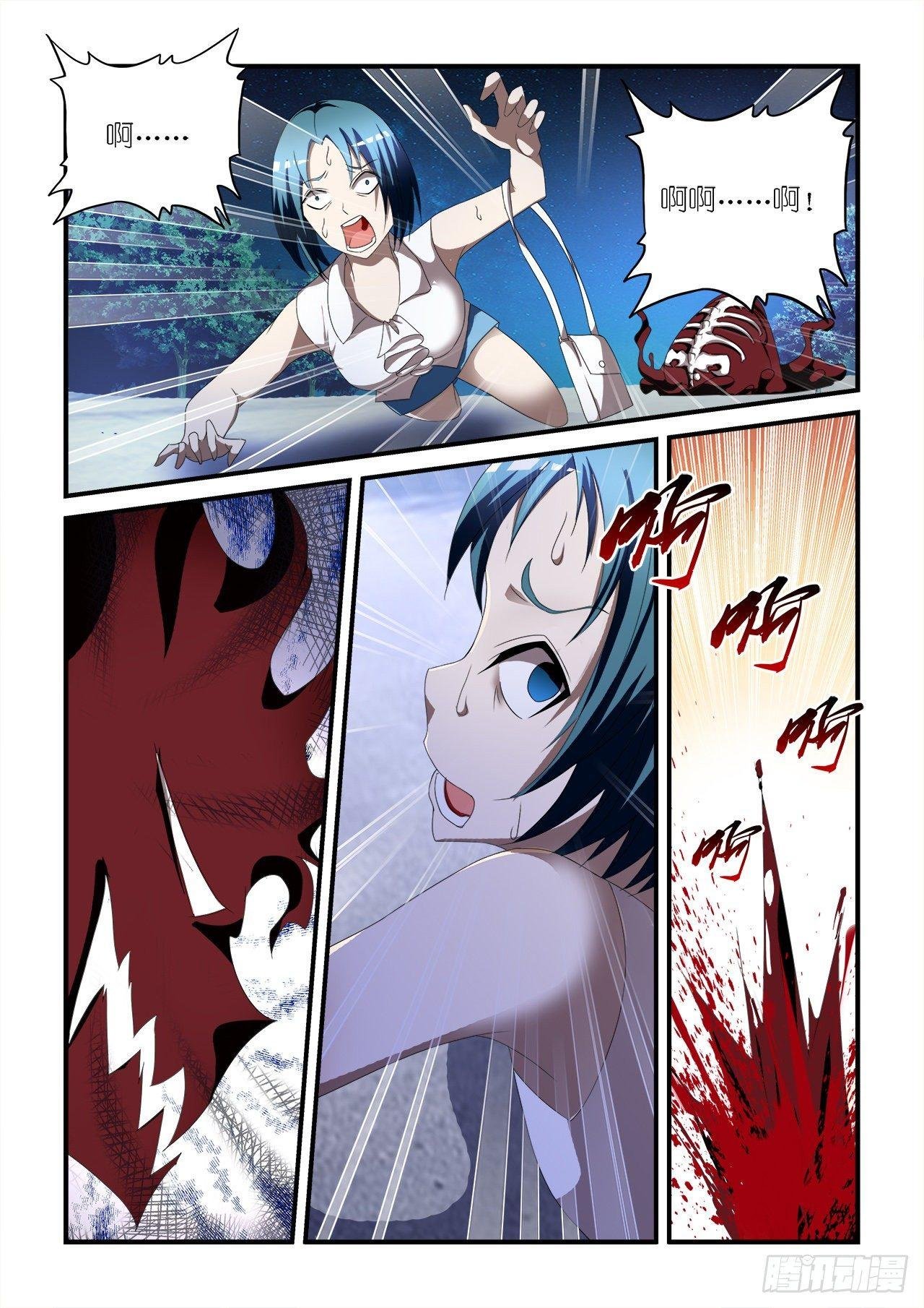 011