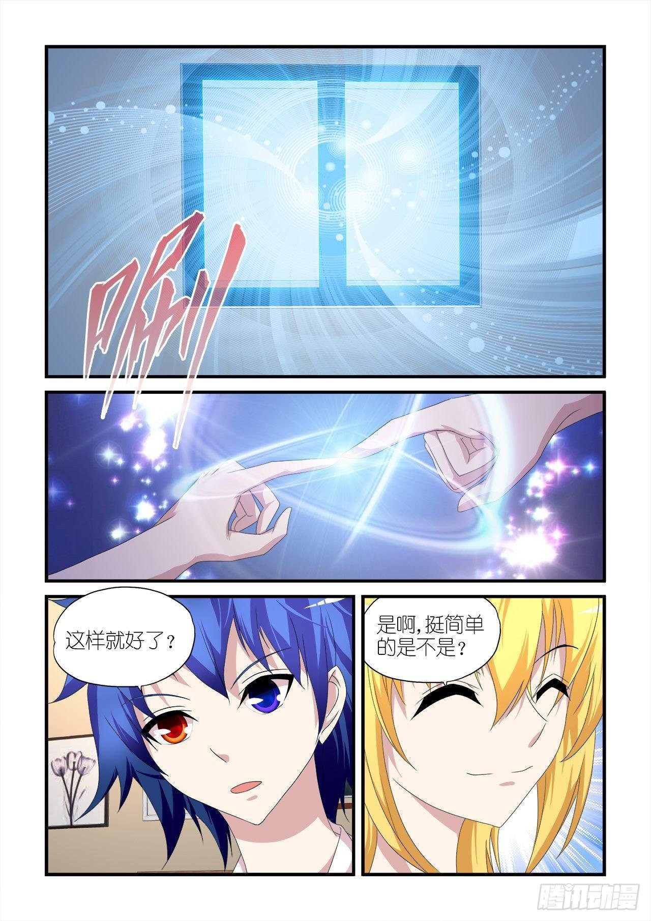 011