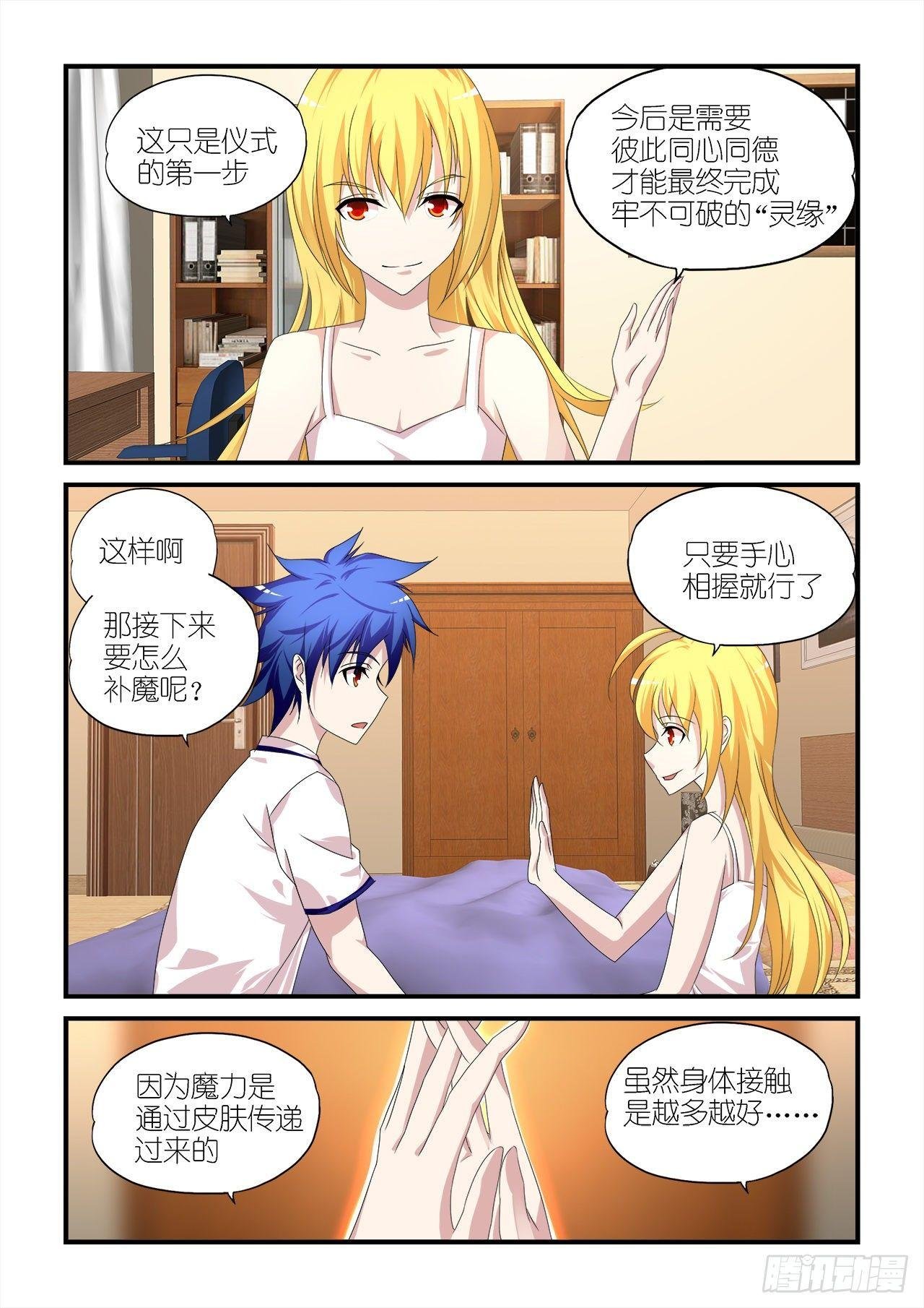 011