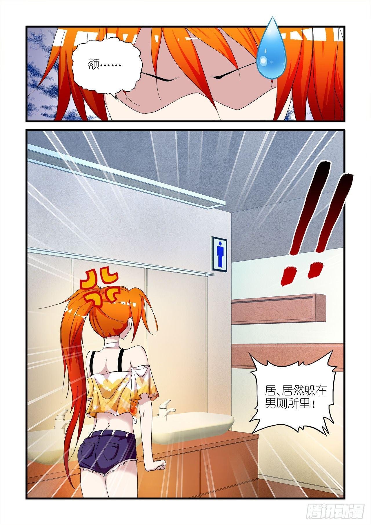 012