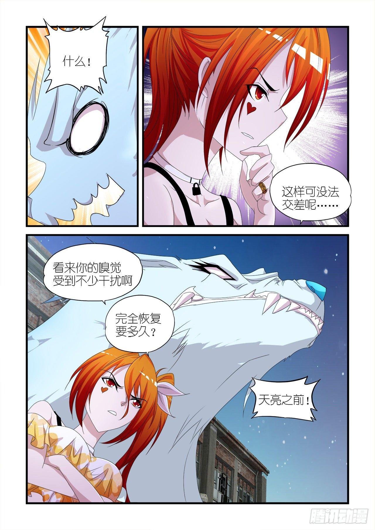 013