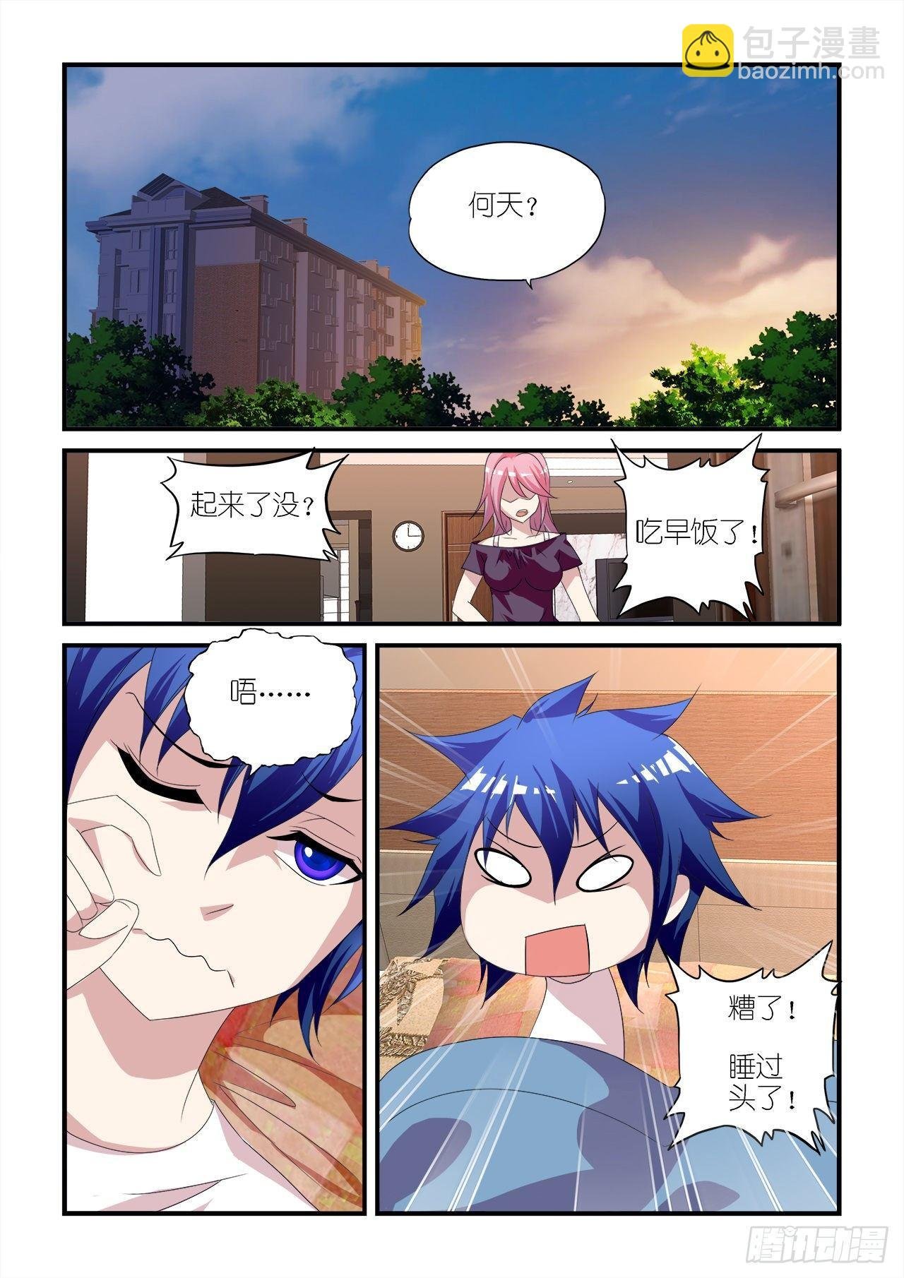 013