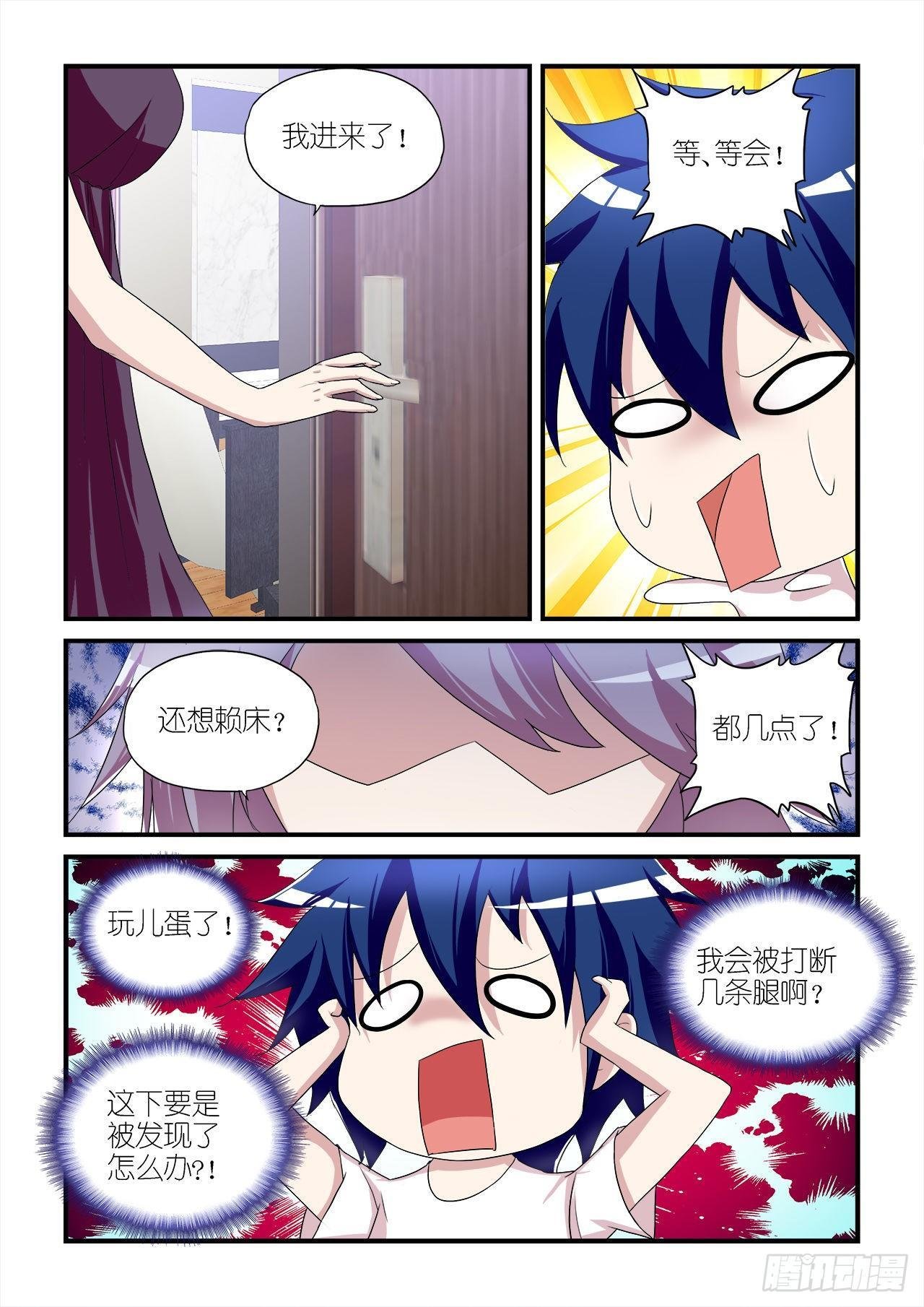 013