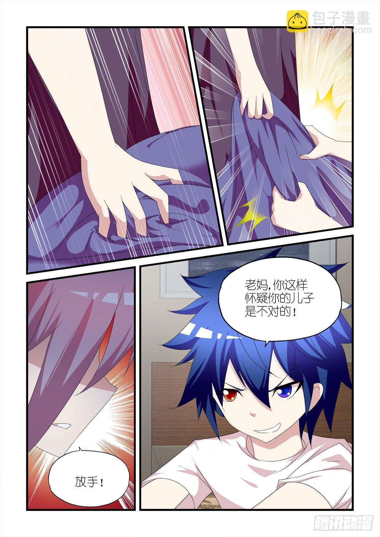 013