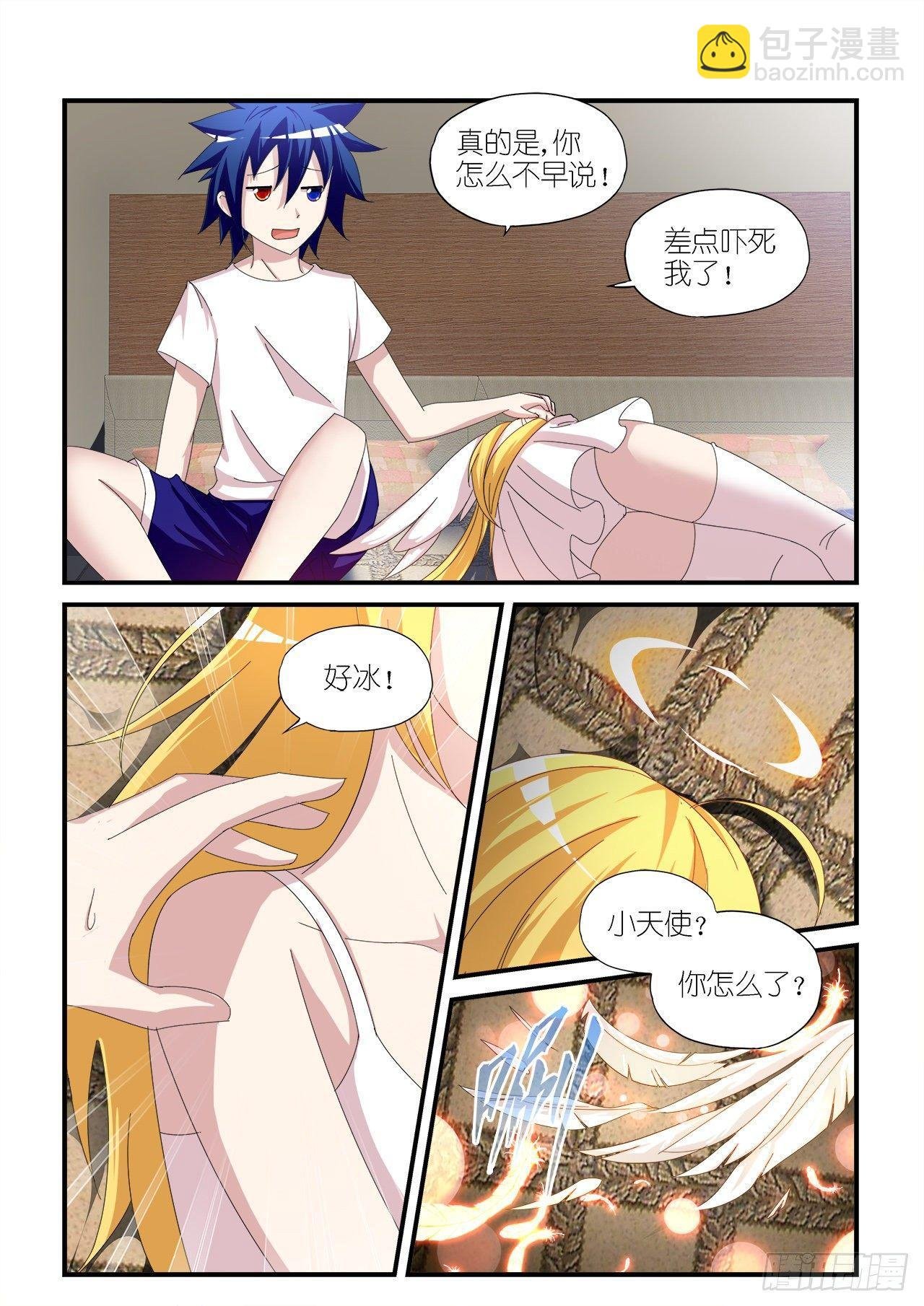 013