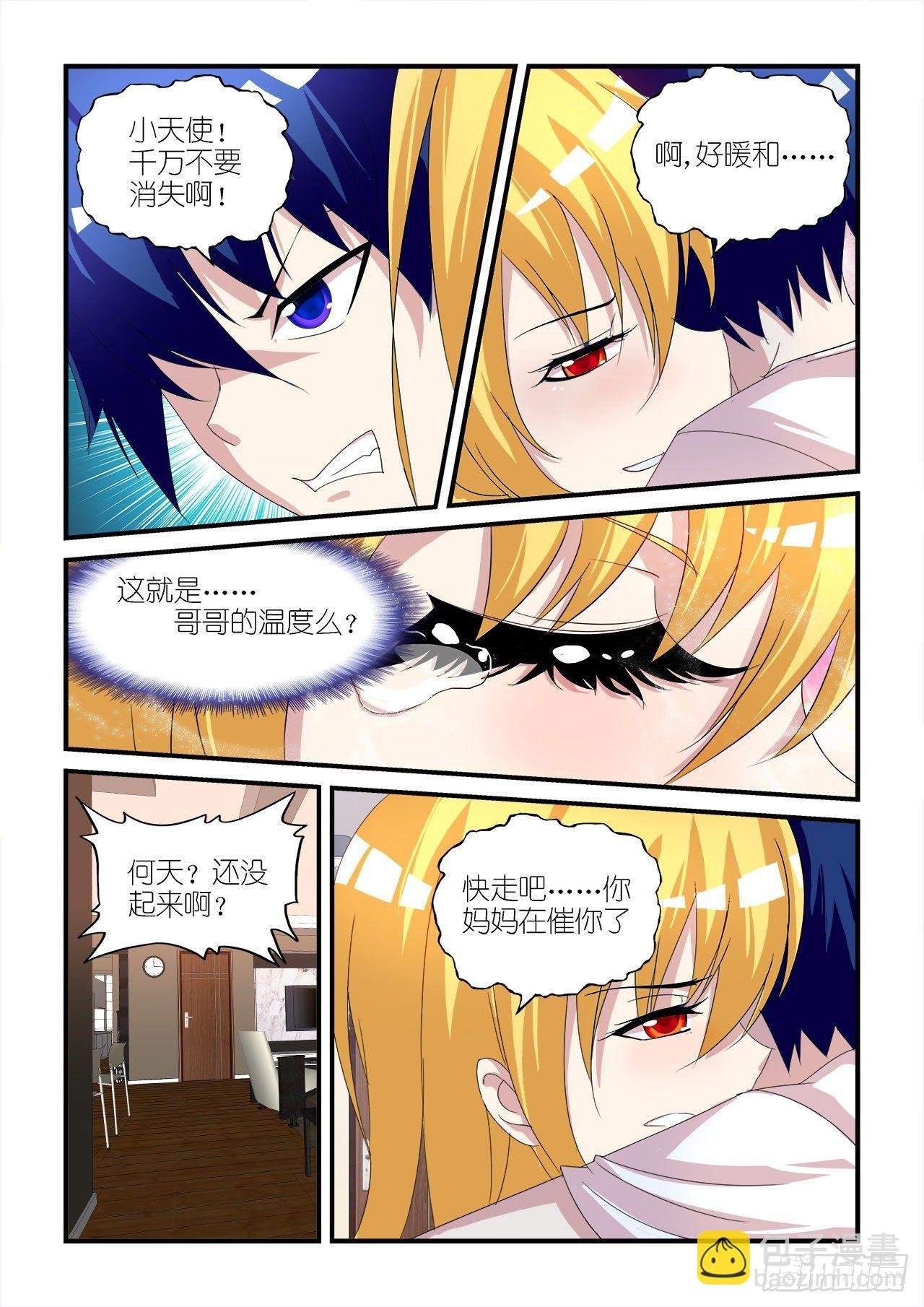 014
