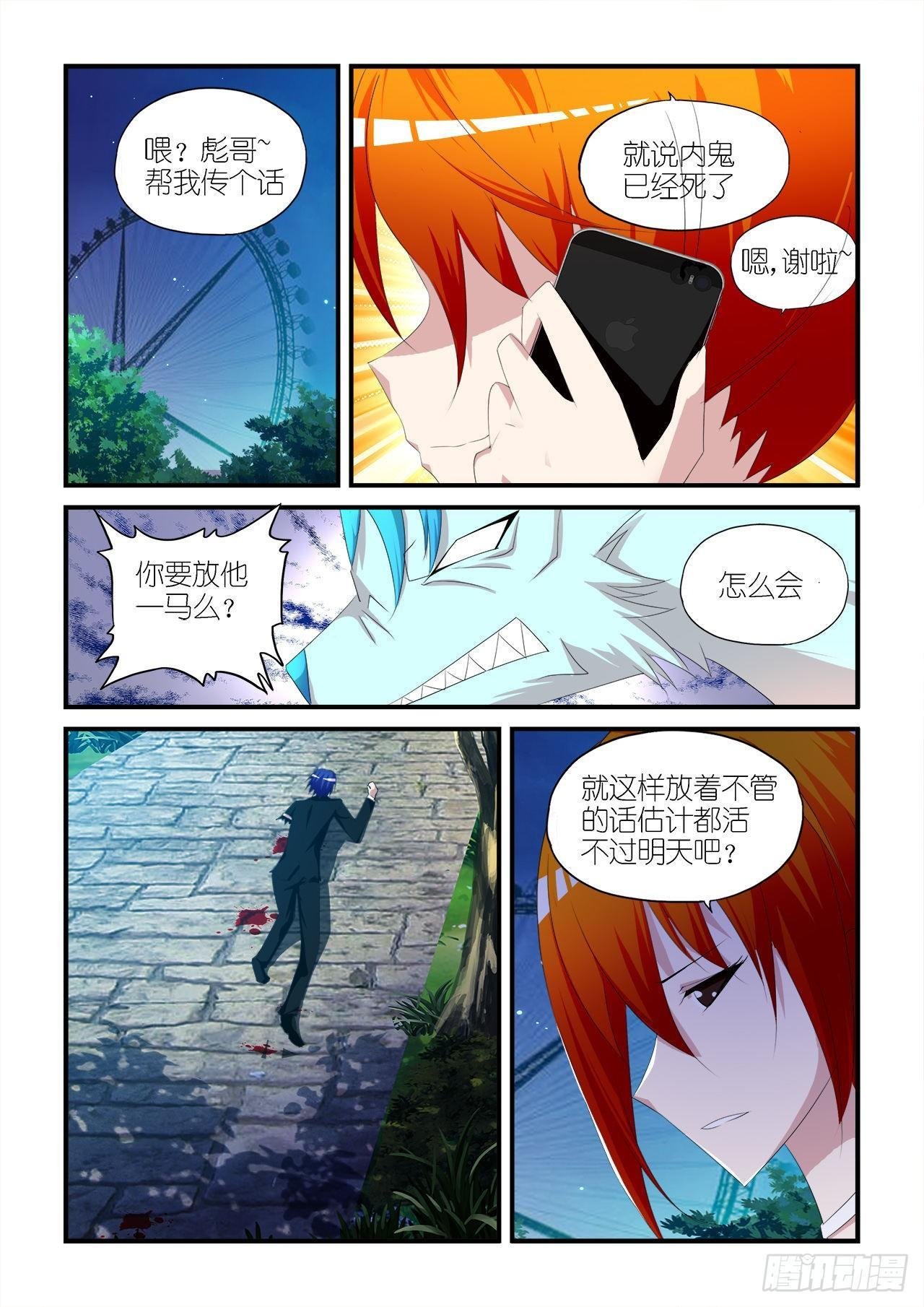 016