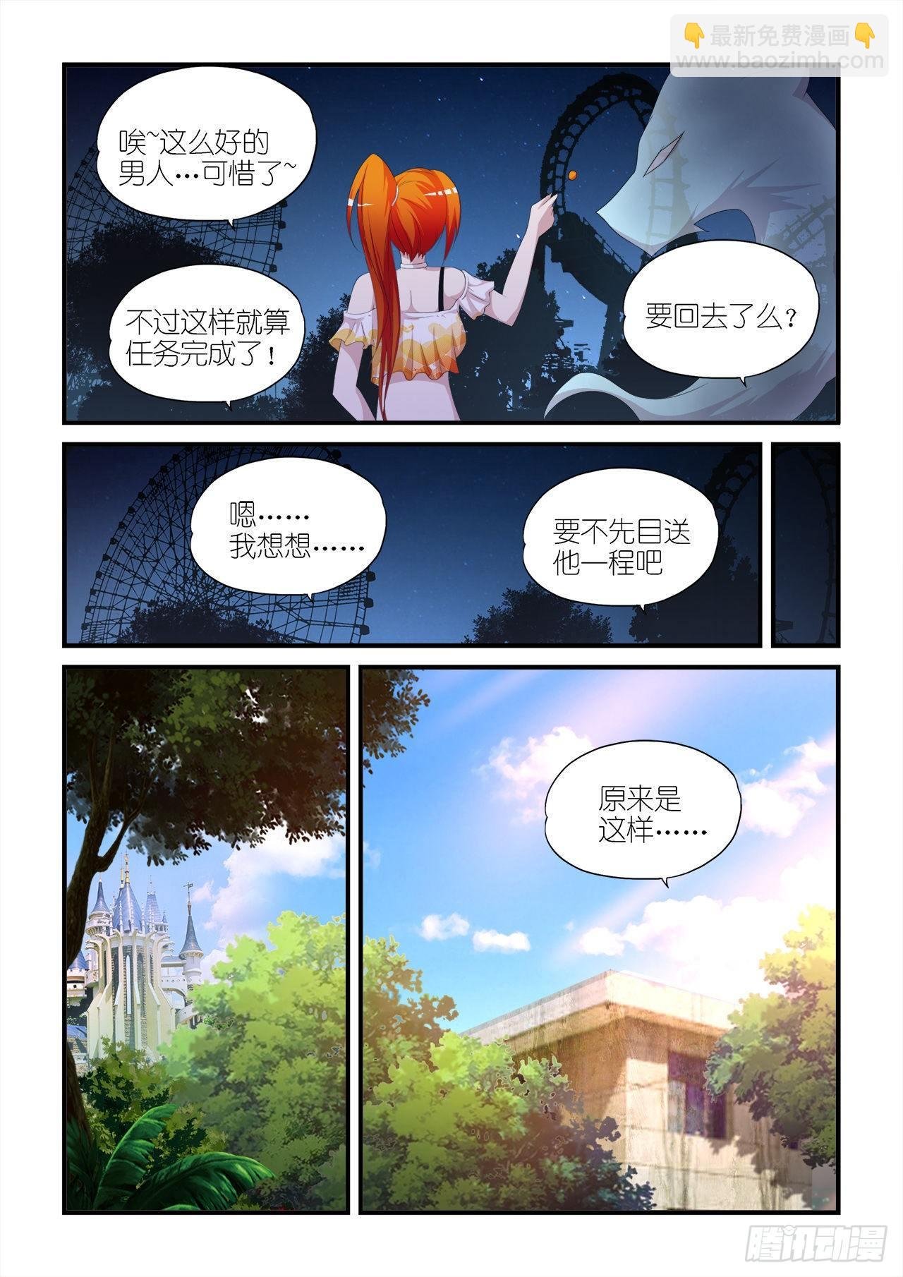 016