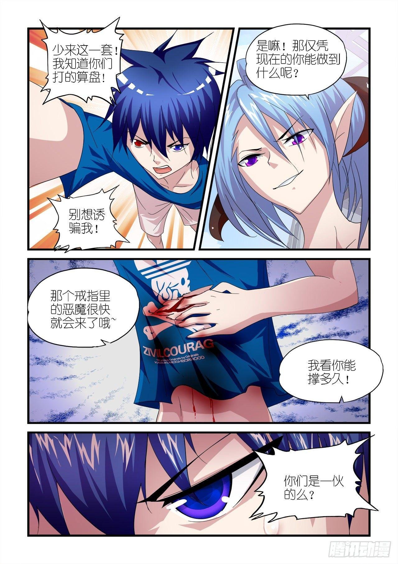 18