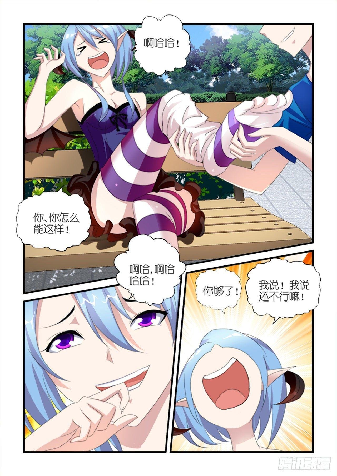 020