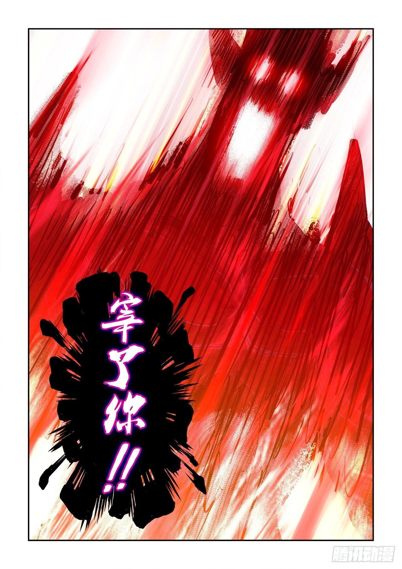 023