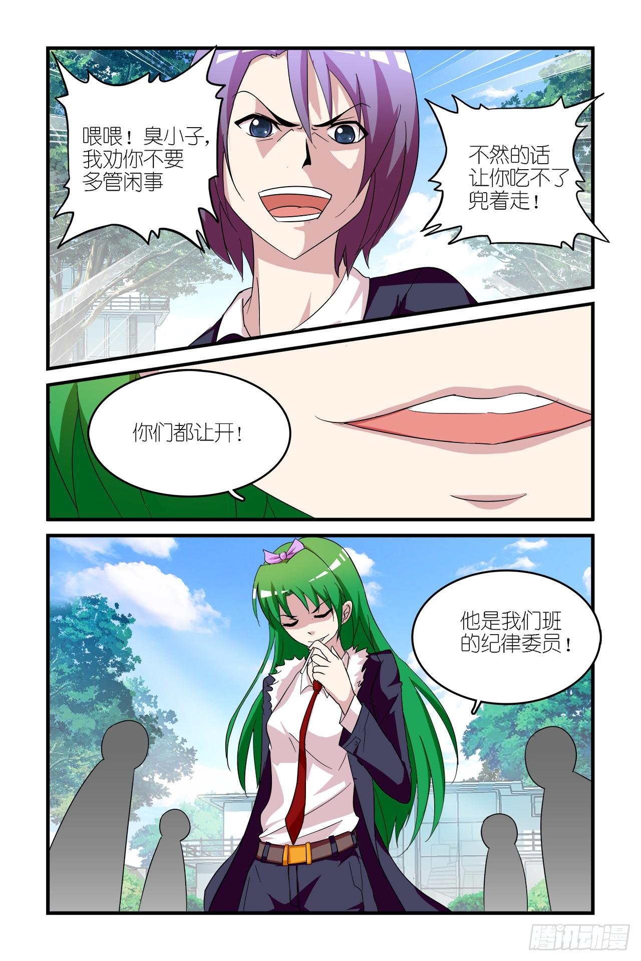 003