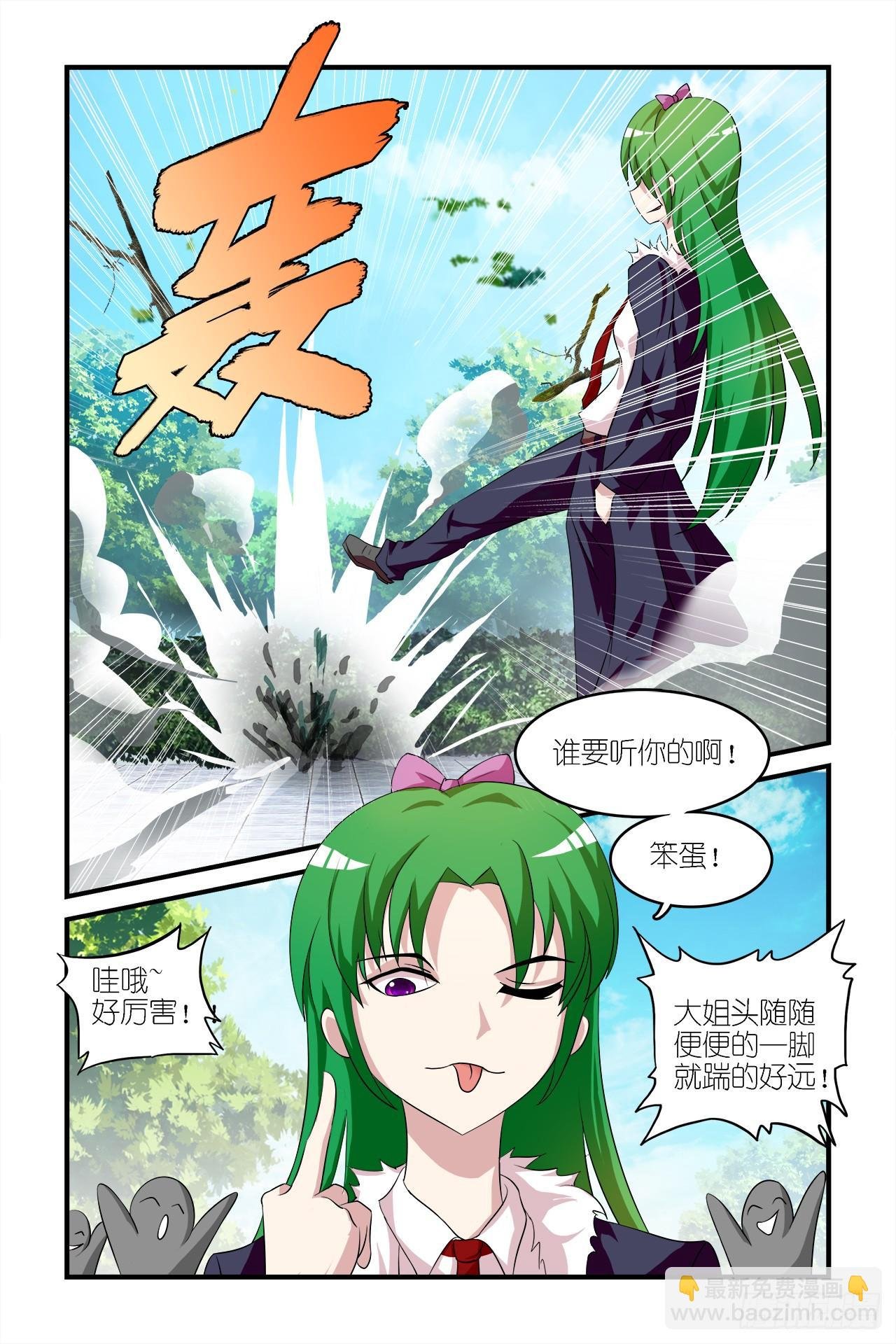 003