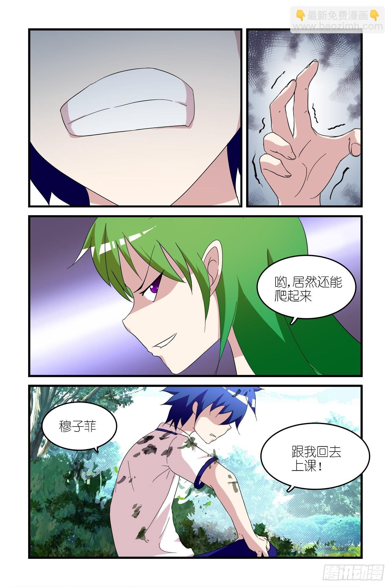 003