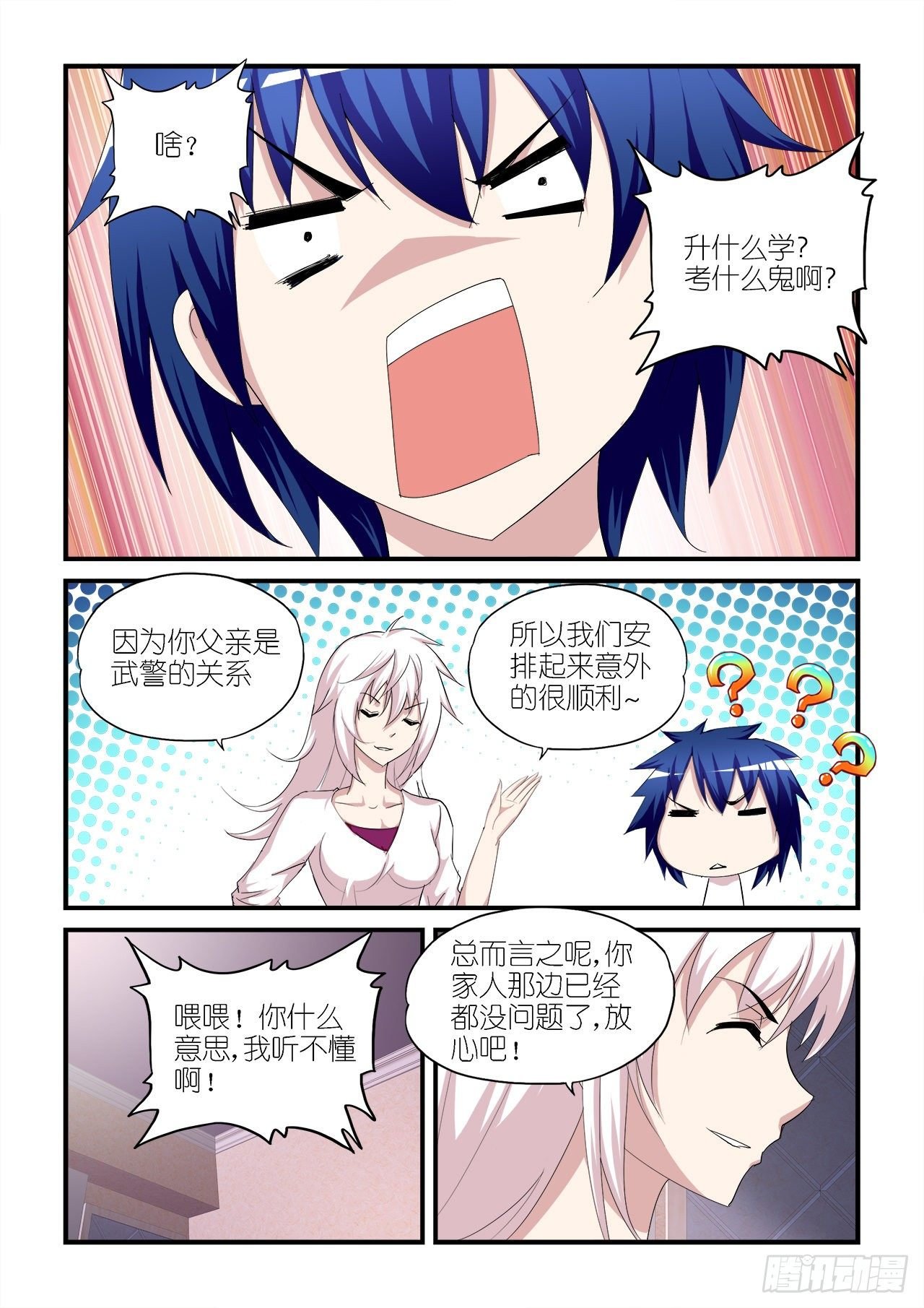 030