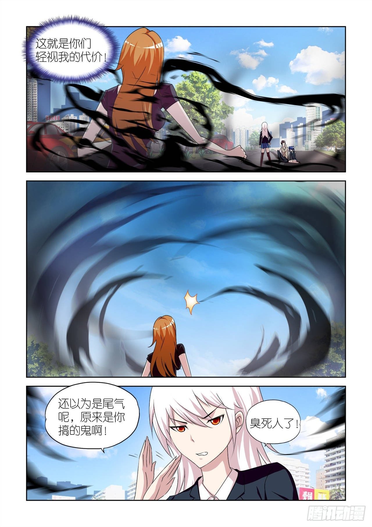 041