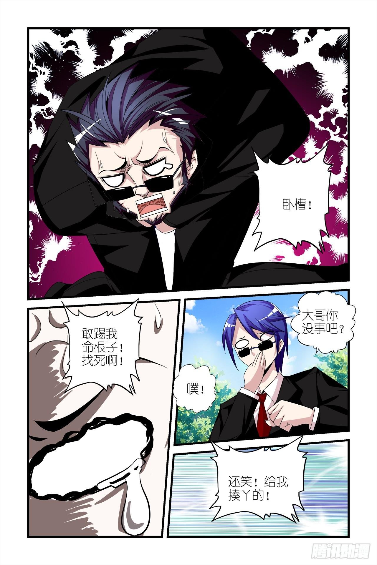 006