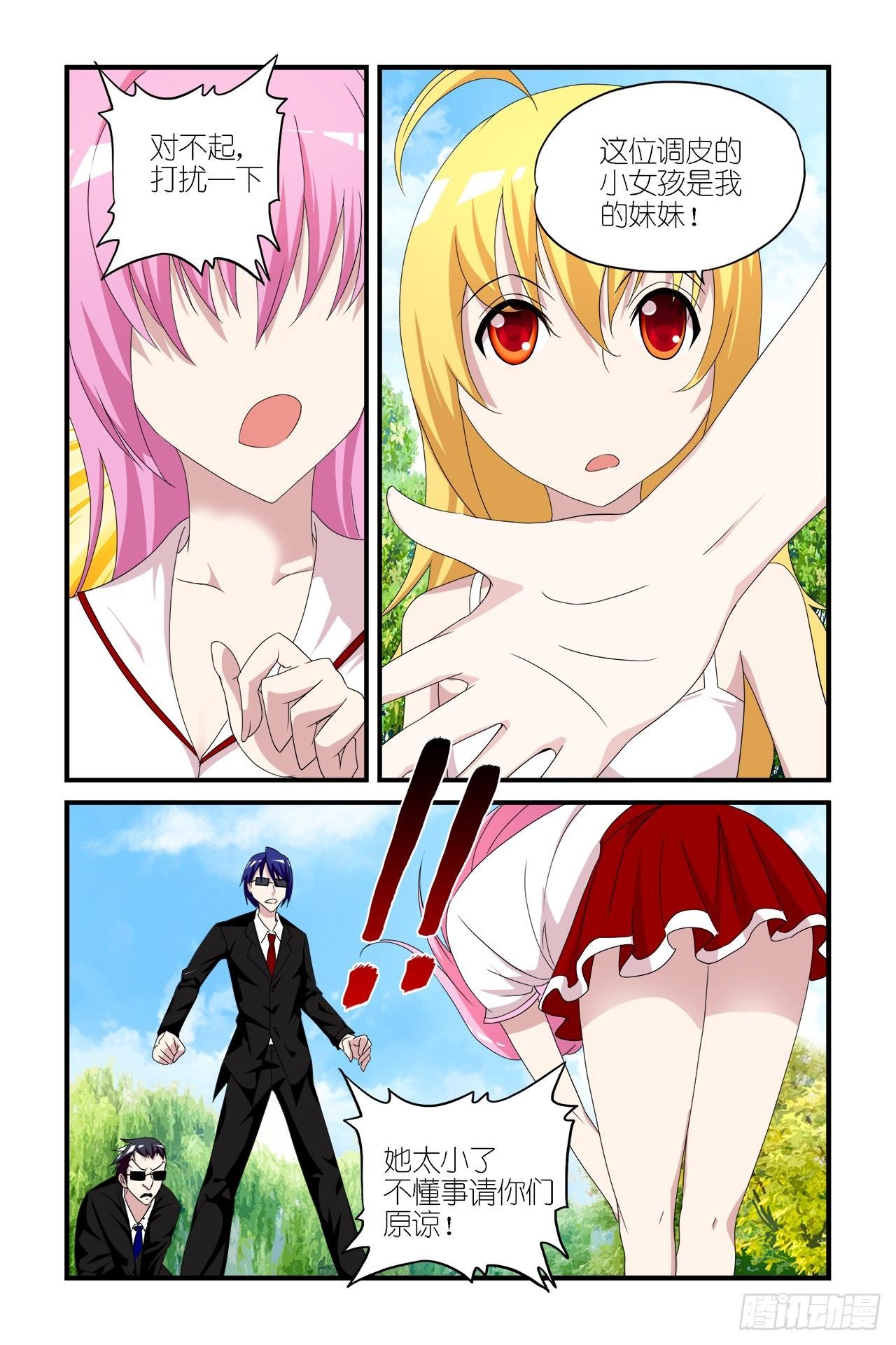 006