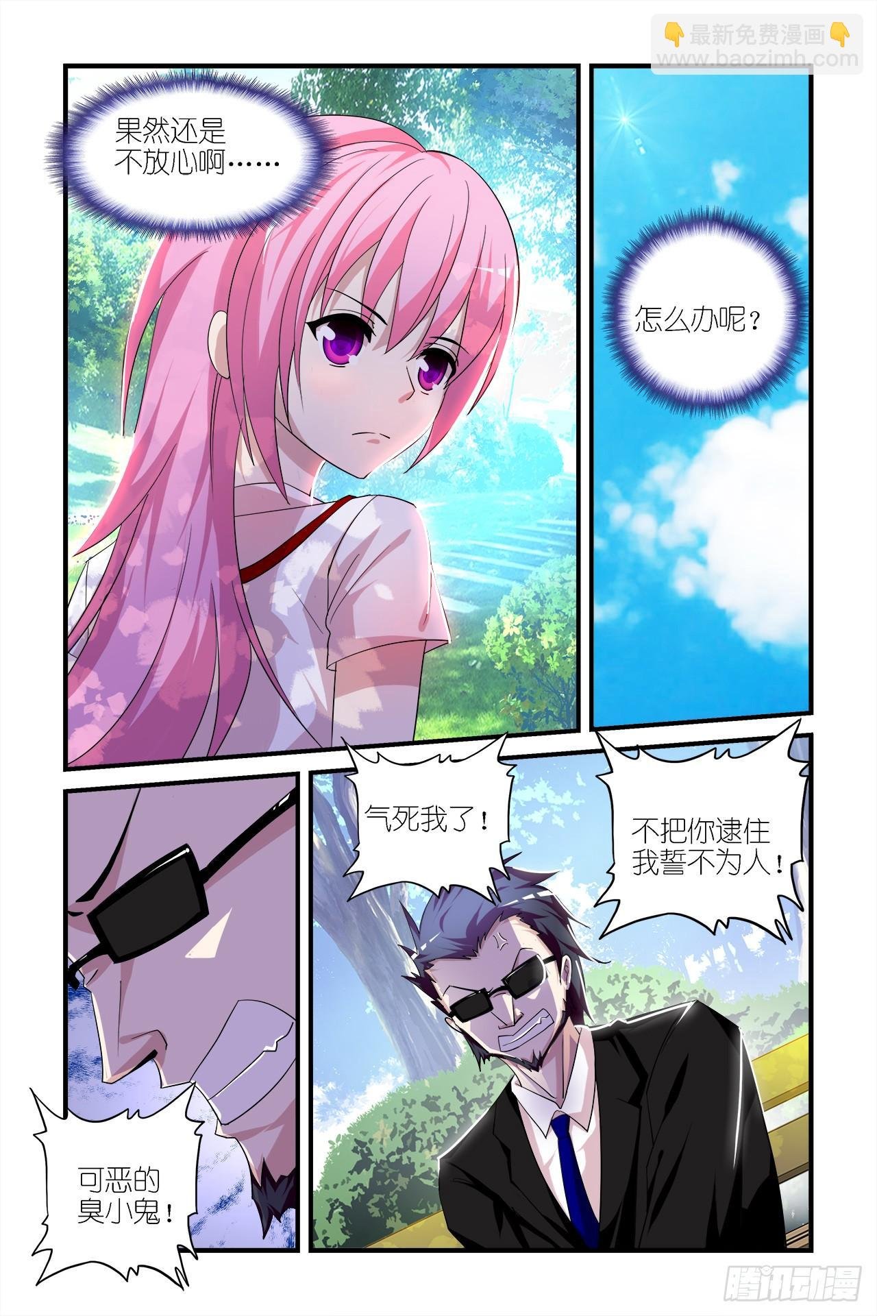 006