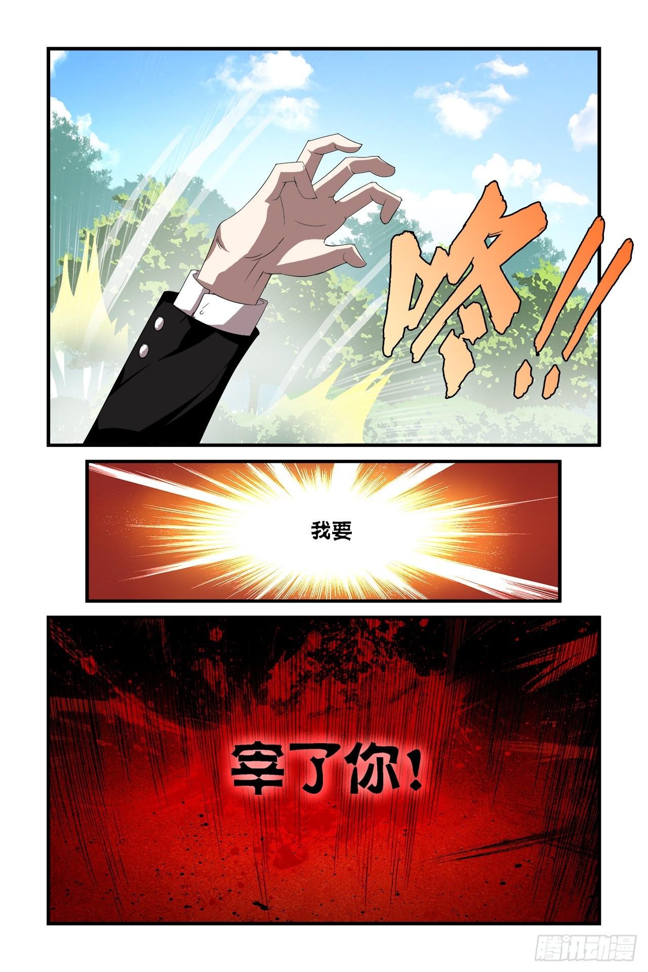007