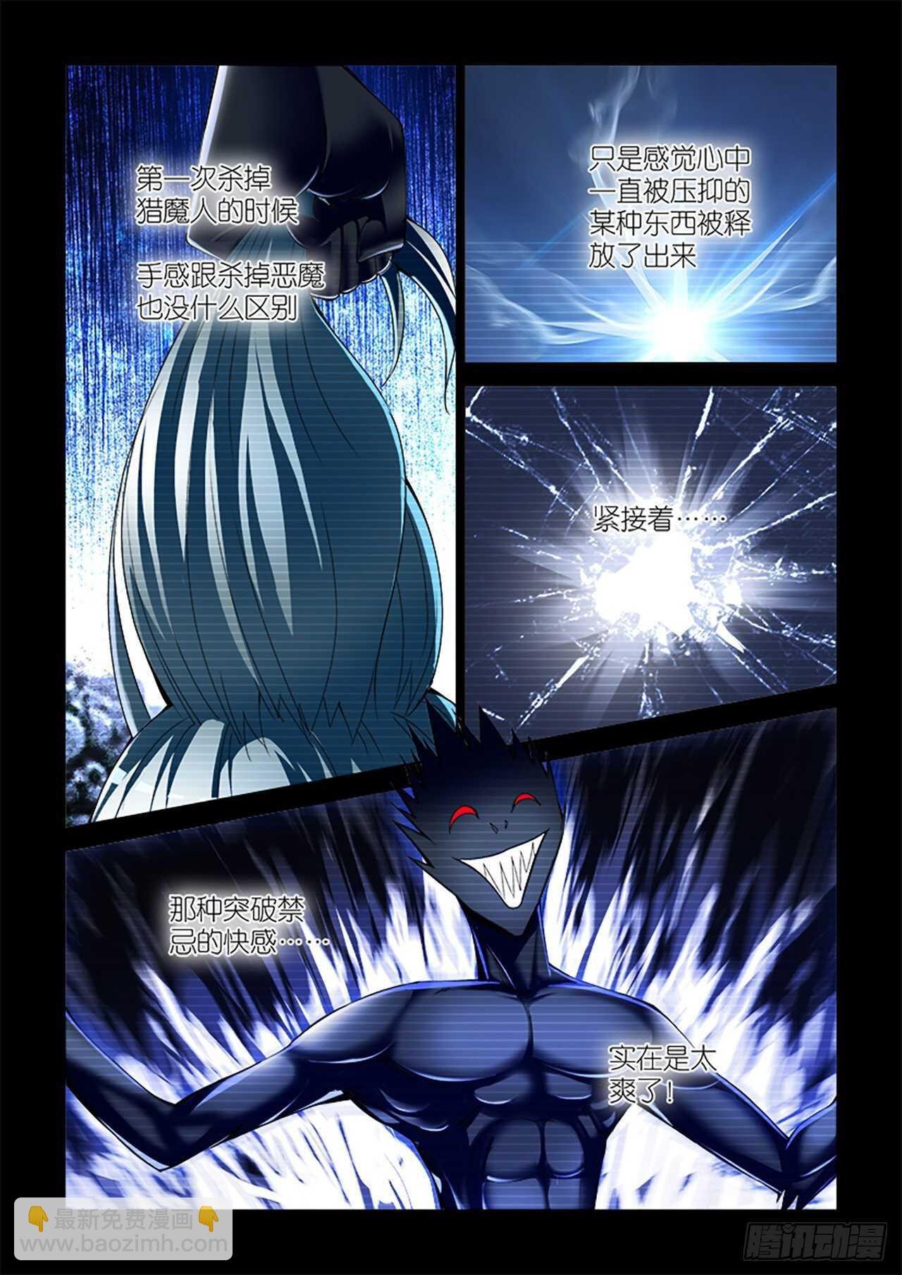 079