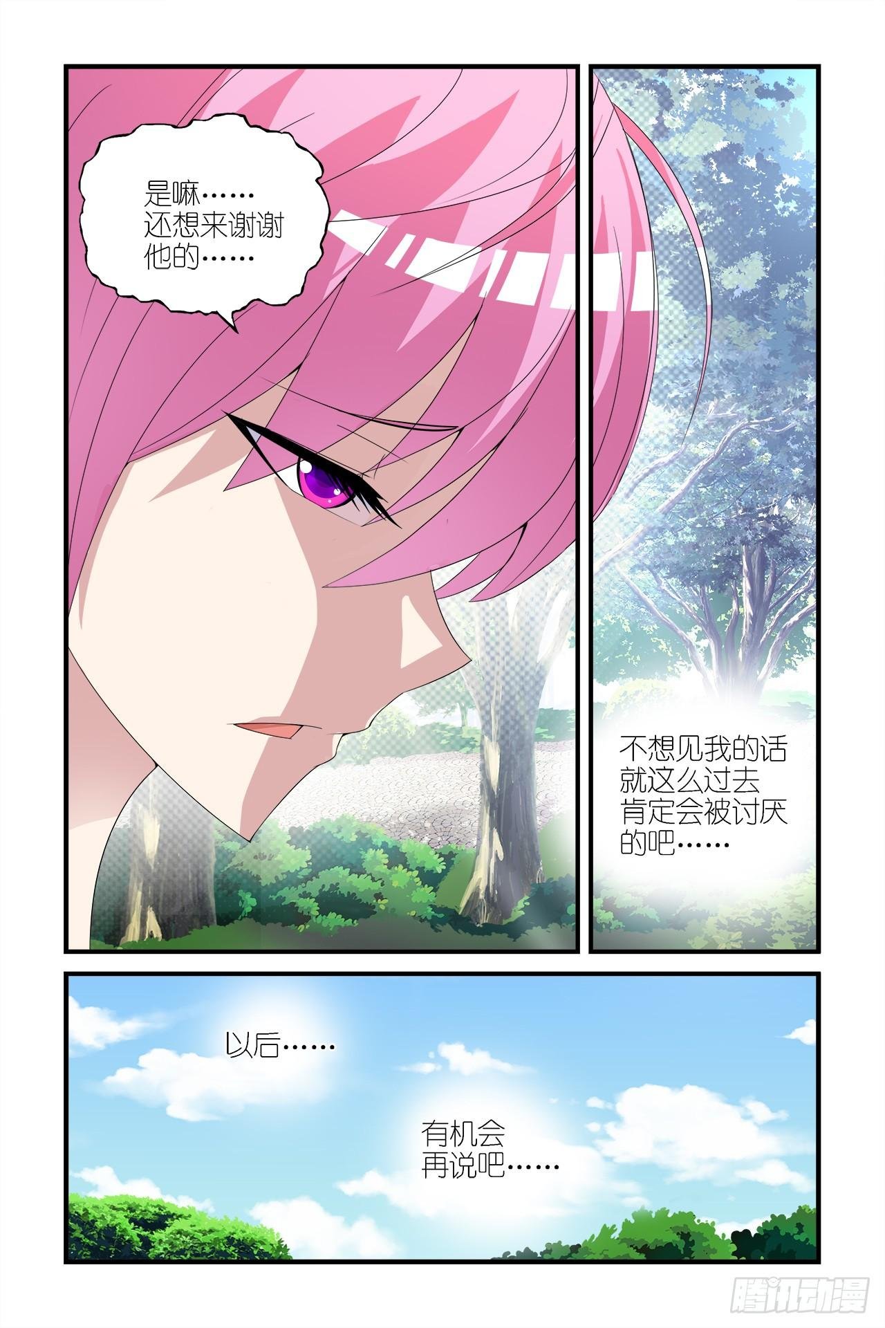 008