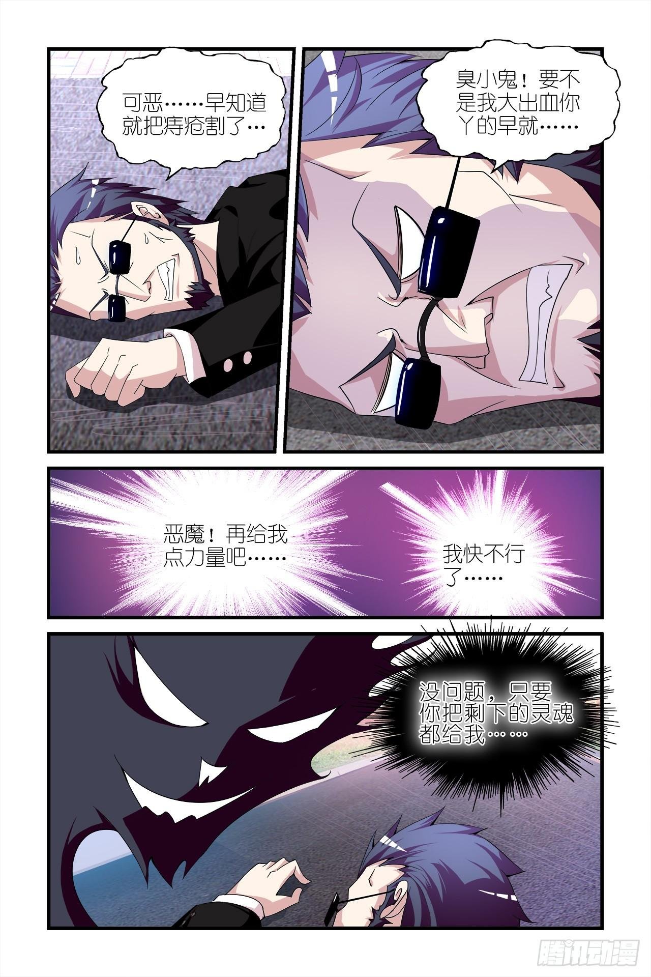 008