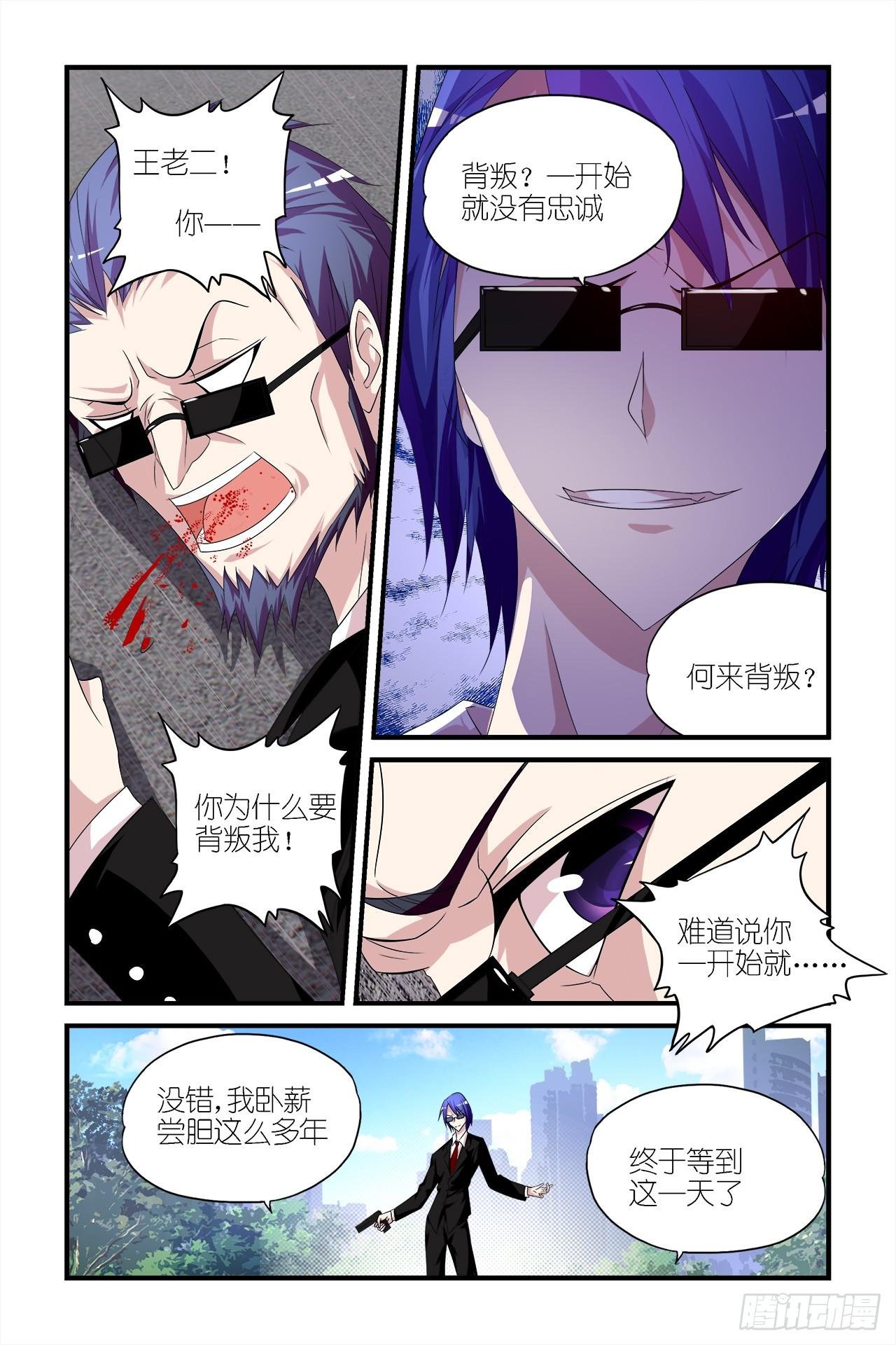 008